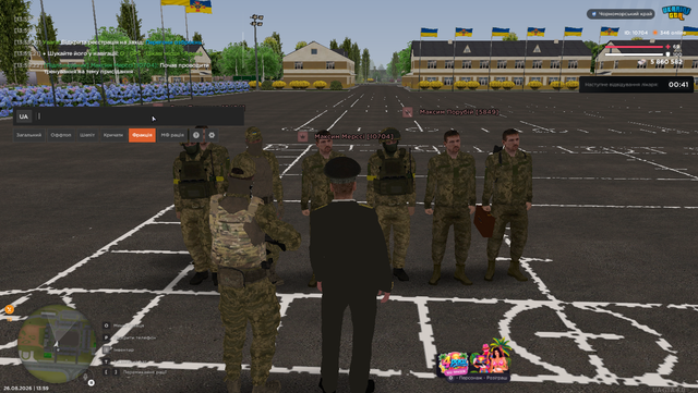 Знімок екрана (46).png