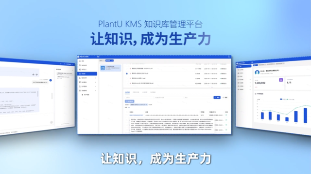 KMS产品MG动画封面