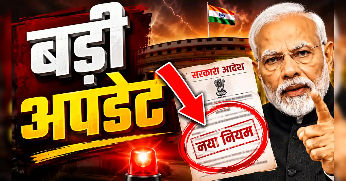 MAIN NEWS HEADLINE: 1 अप्रैल से बदल जाएंगे पैन कार्ड बनवाने के नियम, इ - Pm Modi ' S Speech In Front Of Parliament