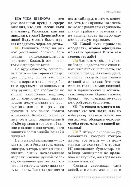Page-00227
