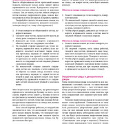 Page-00132
