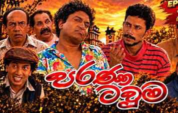 parana-towuma-episod-29