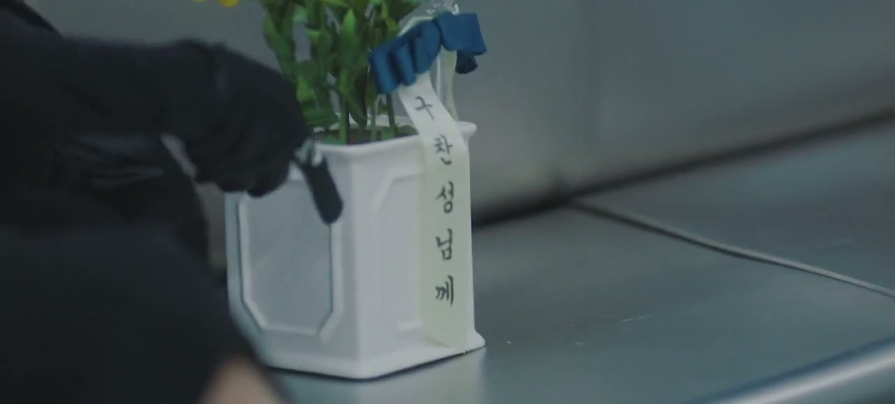 Hotel Del Luna Screenshot