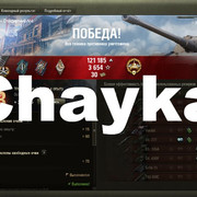 Снимок экрана (1165)