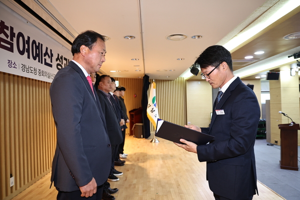 최금석 쌍백면 주민자치회장 2025 주민참여예산 제안사업 공모 ‘우수제안자’ 선정