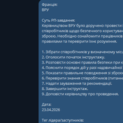 рп4