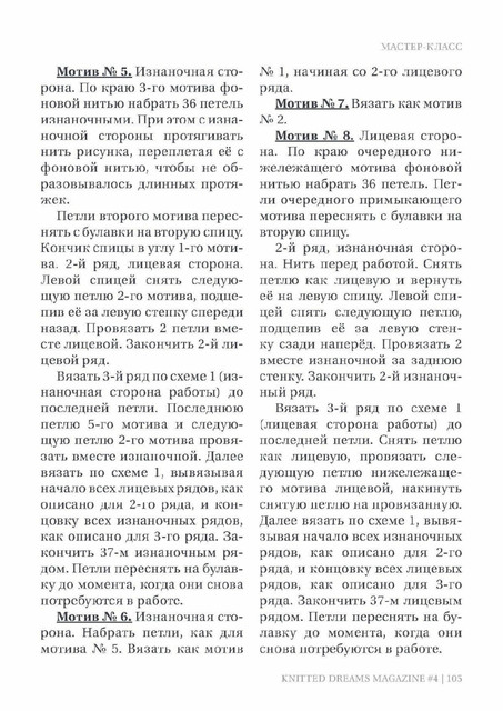 Page-00105