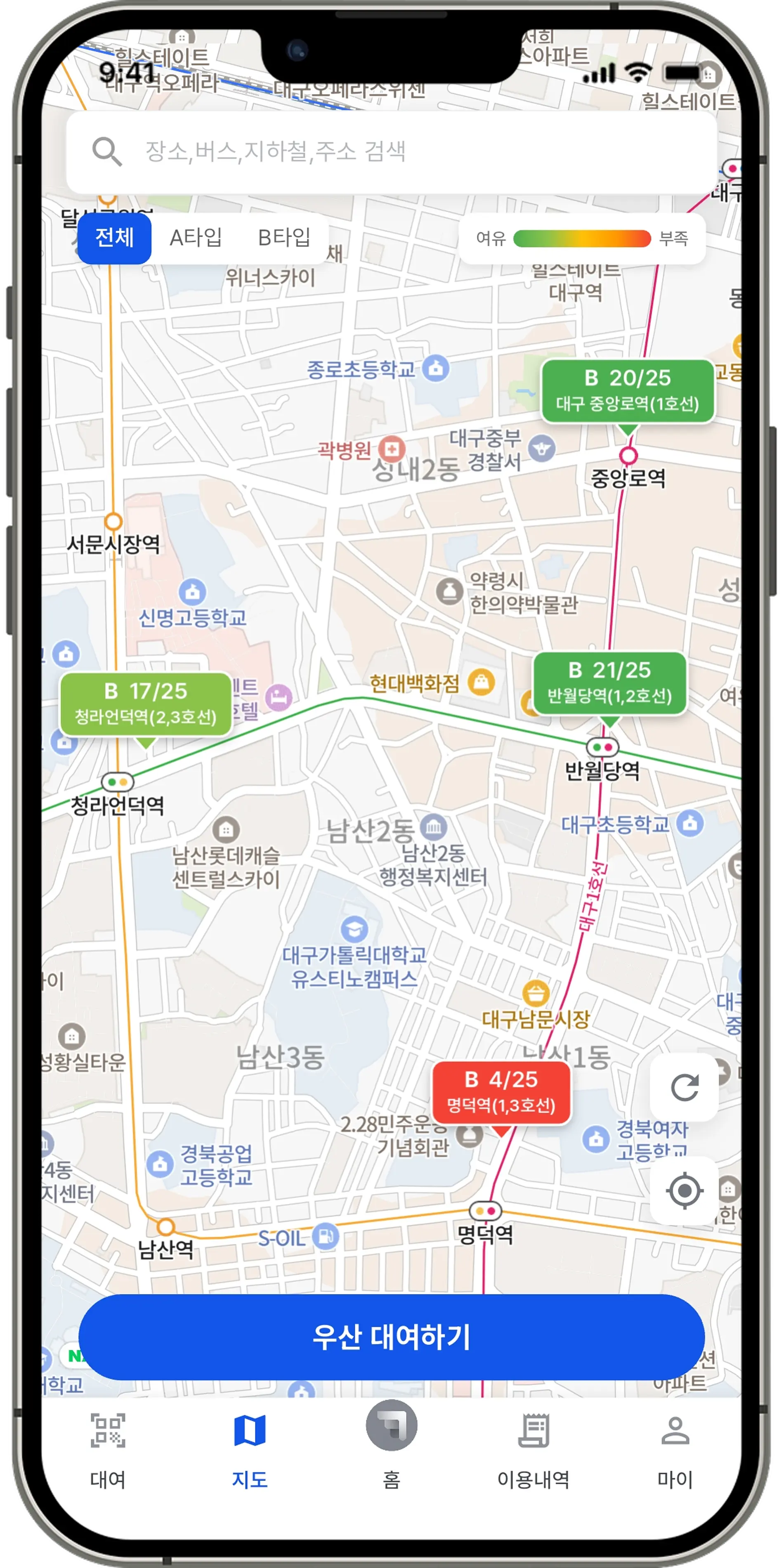 STEP2 실제 화면 - 찾기