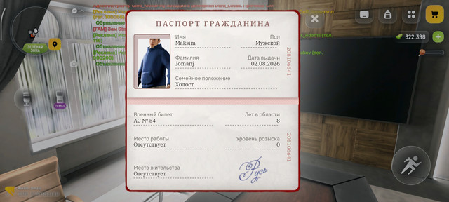 1786436968352