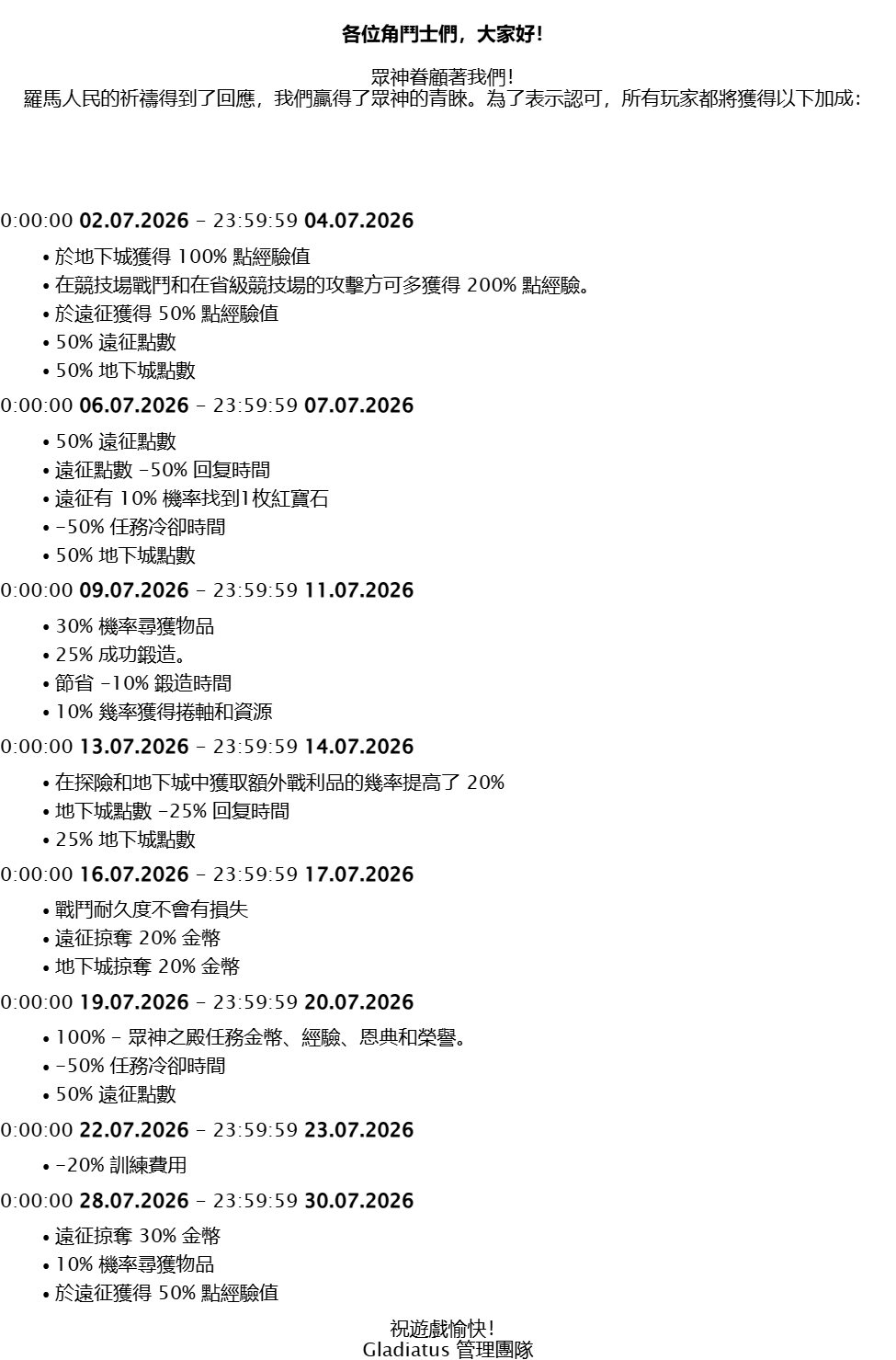 TW Event