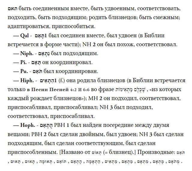 t)m Klein rus.jpg