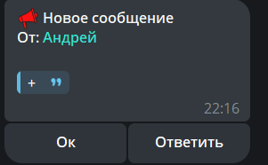 🤖 Petachok.ru HelperБот, который оптимизирует торговлю!