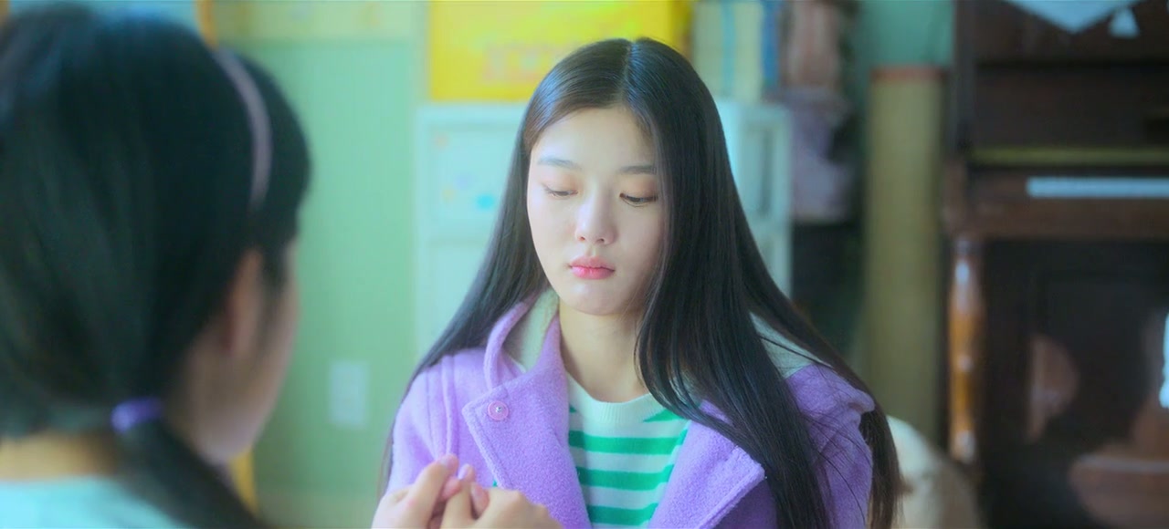 20th Century Girl Screenshot