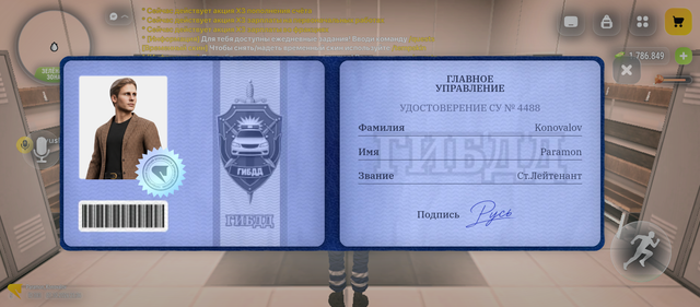 Screenshot 20261007 213606