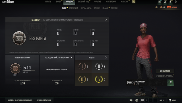 Screenshot-24.png