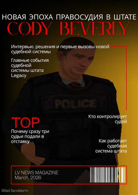 beverly.png