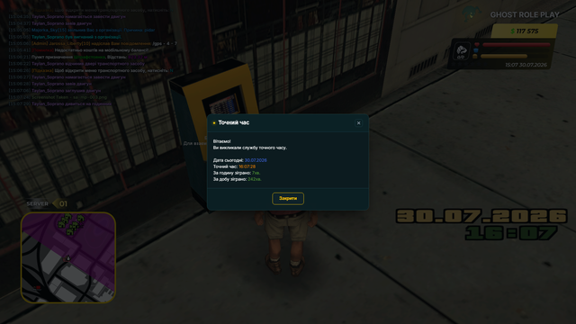 Скрін 2