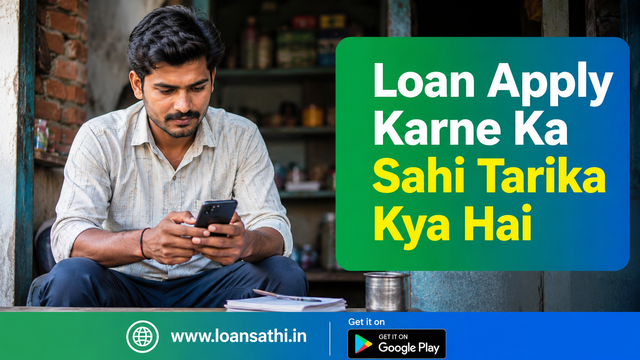 Loan Apply Karne Ka Step-by-Step Sahi Tarika Aur Common Galtiyan | Loansathi.in Guide