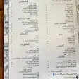 صورة منيو Souvlaki