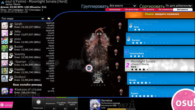 screenshot056