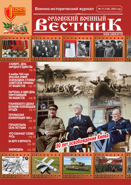 Tech-Journals.ru