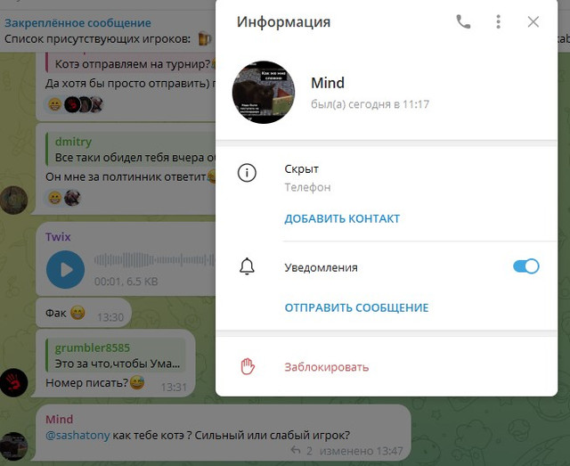 Screenshot-1