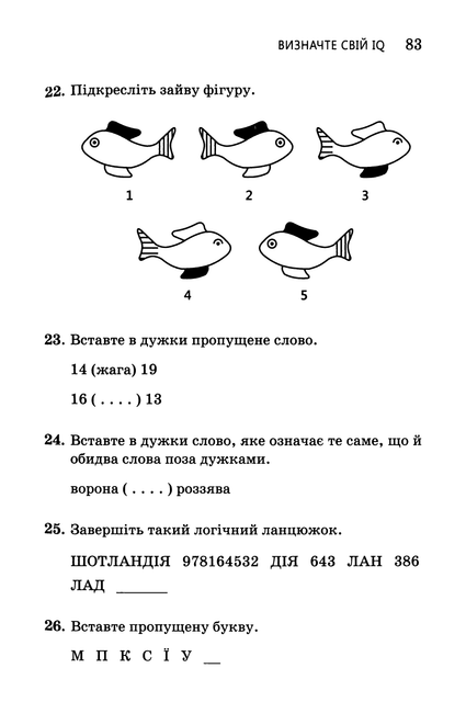 img053-2-R