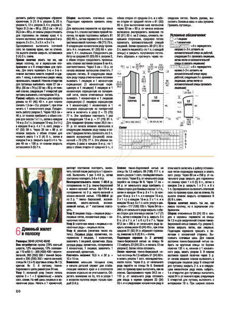 Page-00020.jpg
