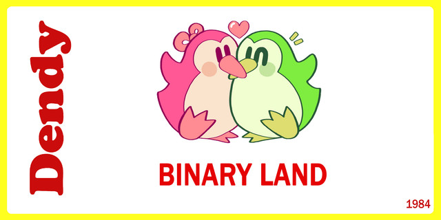 binaryland1