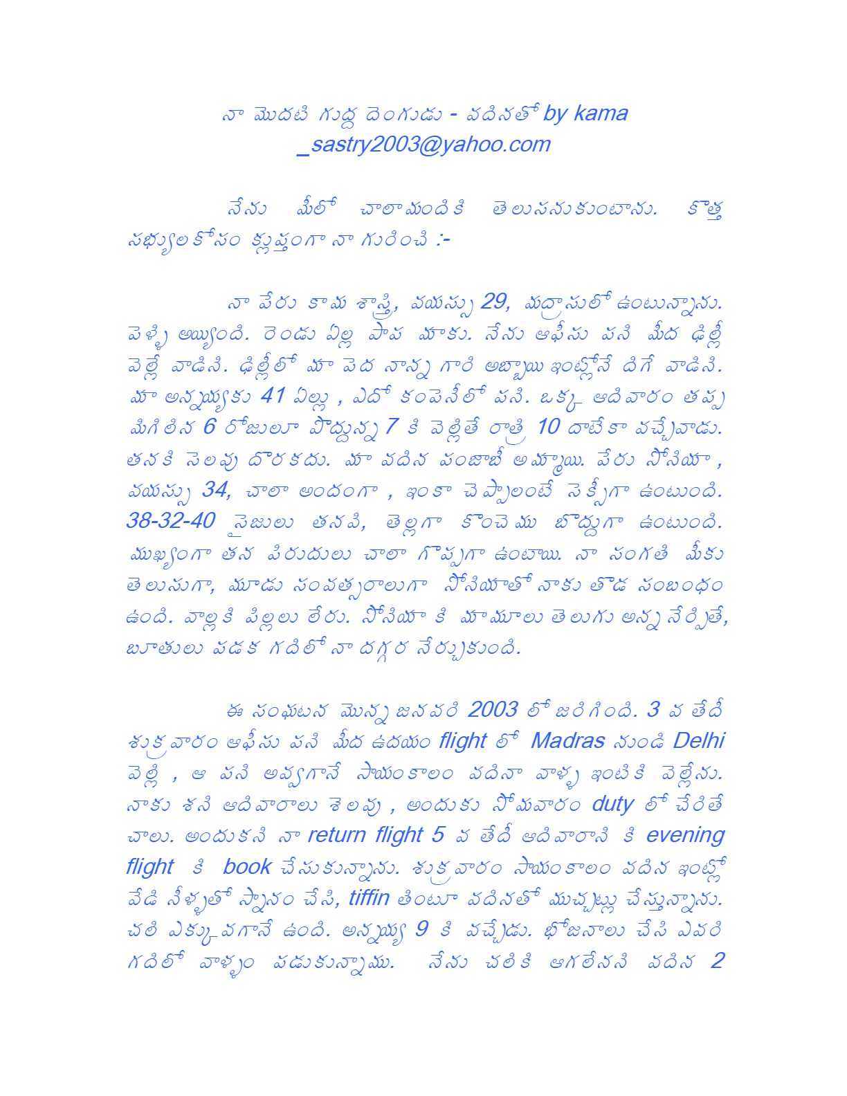 page-1