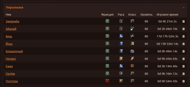 Screenshot-2