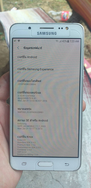 1584923952864