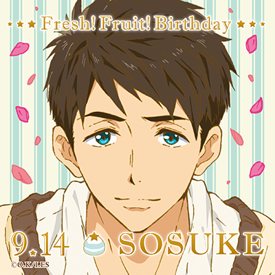 sosuke01.png