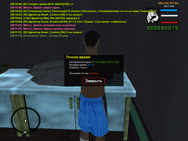 sa mp 010.png