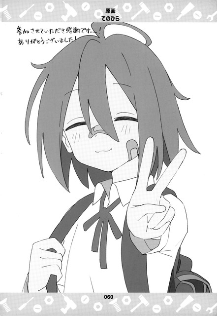 61