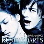 rustyheartsicon4