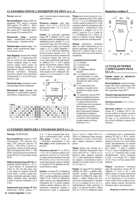 Page-00032.jpg
