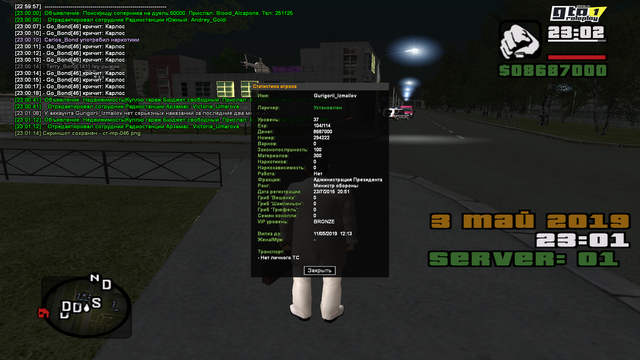 cr-mp-047.png