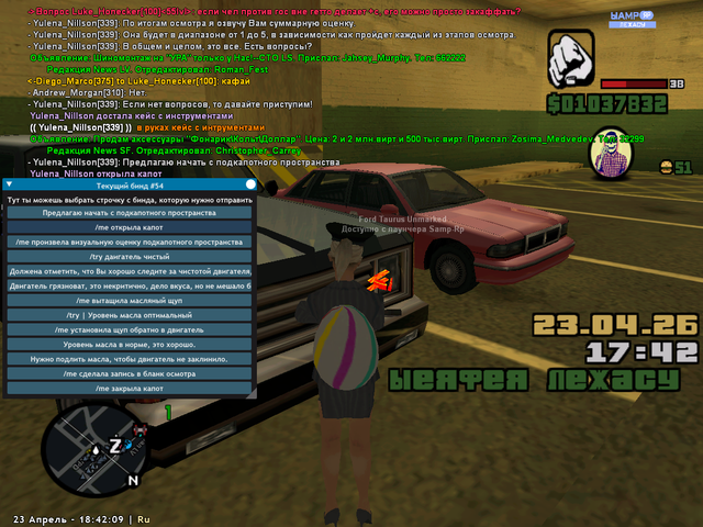 sa mp 010.png