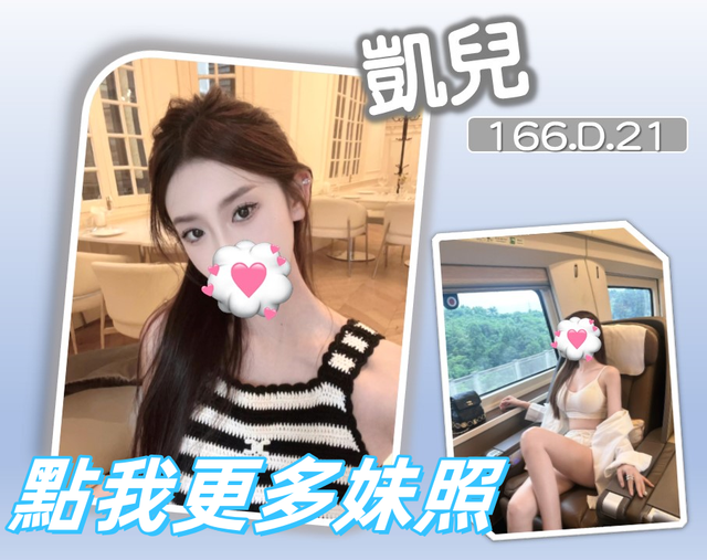 台北叫小姐