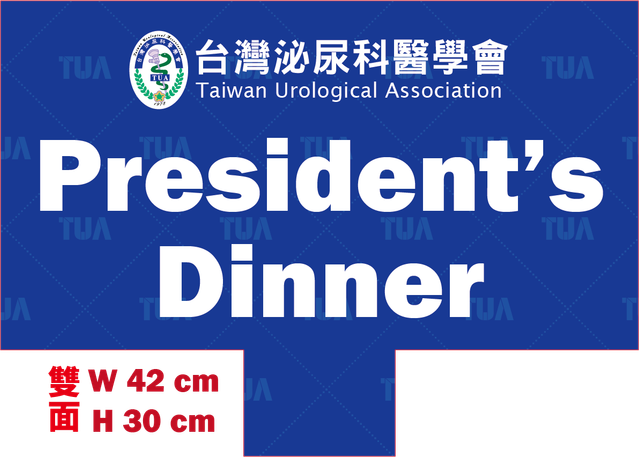2026 PRESIDENT 手持牌.png
