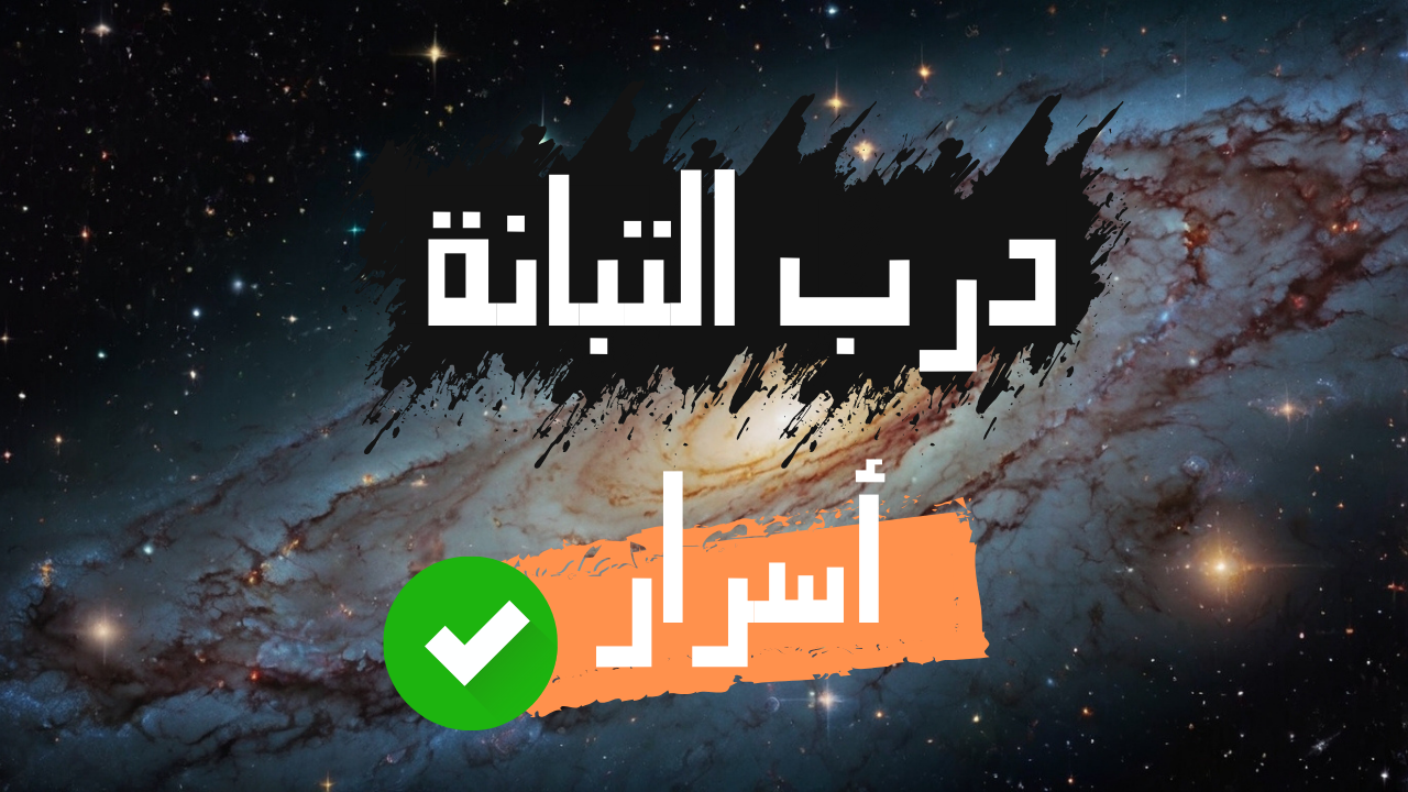 Educational File 15