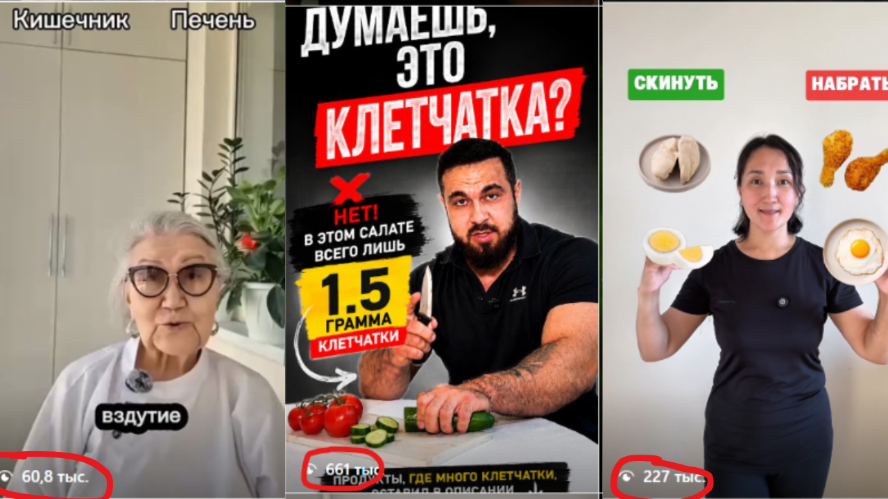 Неделя 6 — залетающие Reels