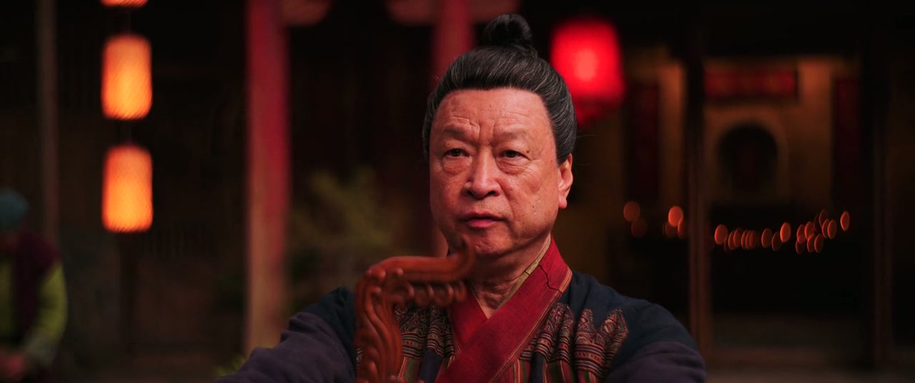 Mulan Screenshot