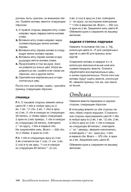 Page-00149.jpg