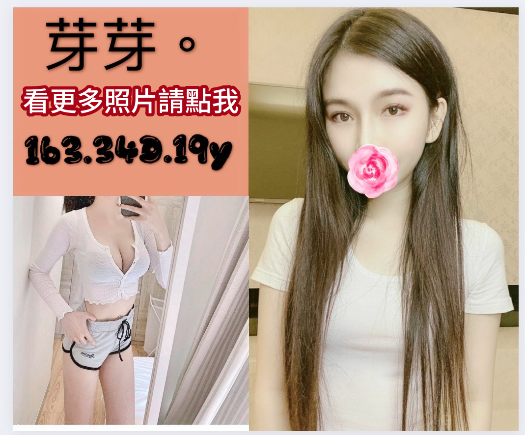 高雄外約