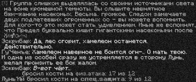 бой5