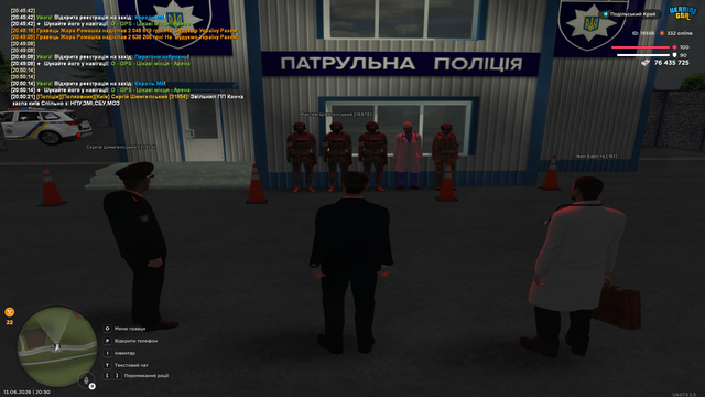 Патрульний Пост (4).png