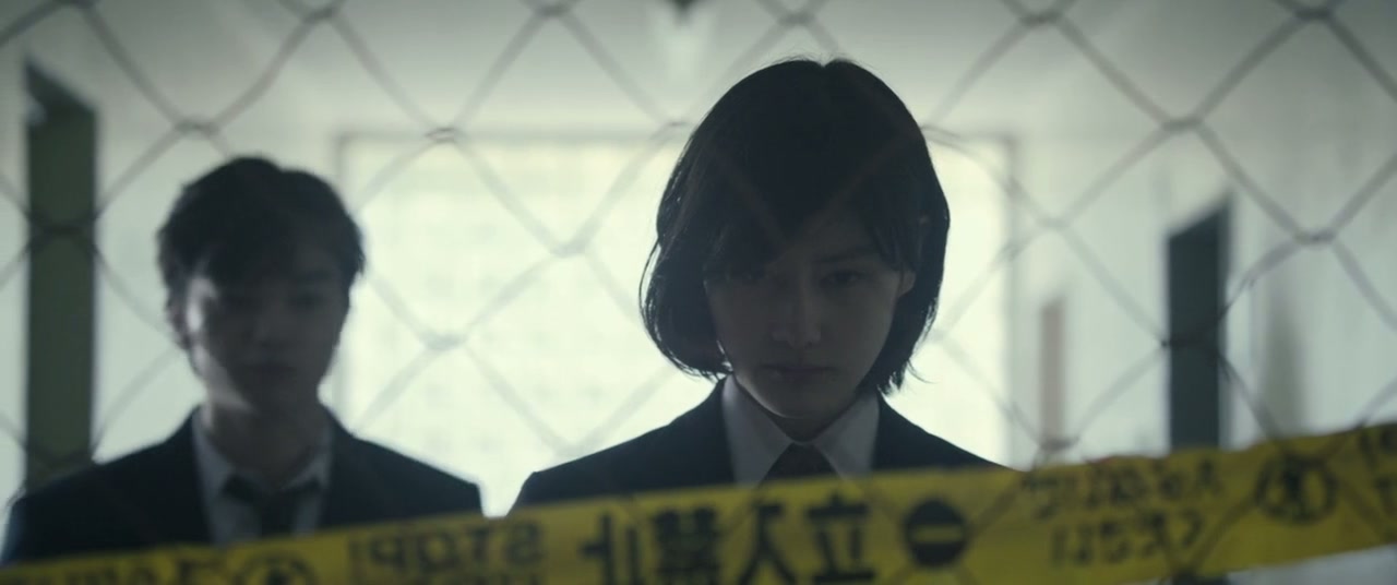 Parasyte: Part 2 Screenshot