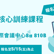 2026 google 住院醫師訓練